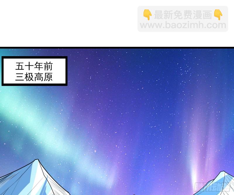 前世今生2