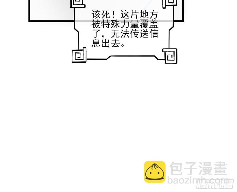 前世今生20