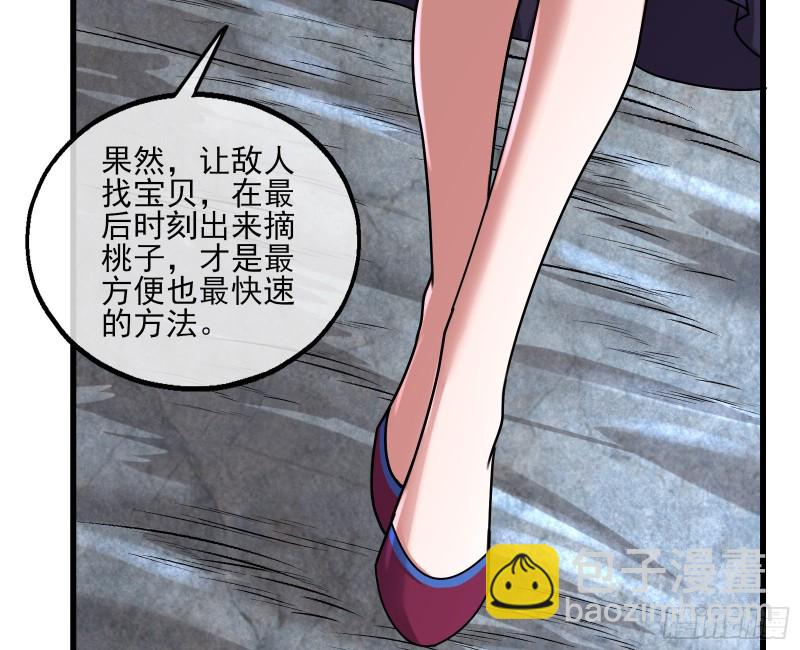 前世今生22
