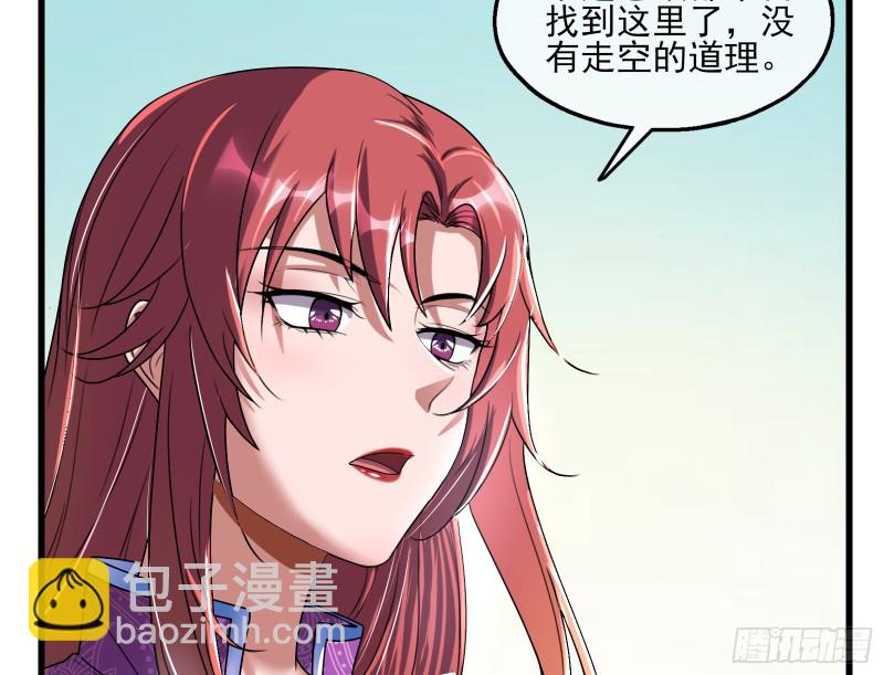 前世今生27