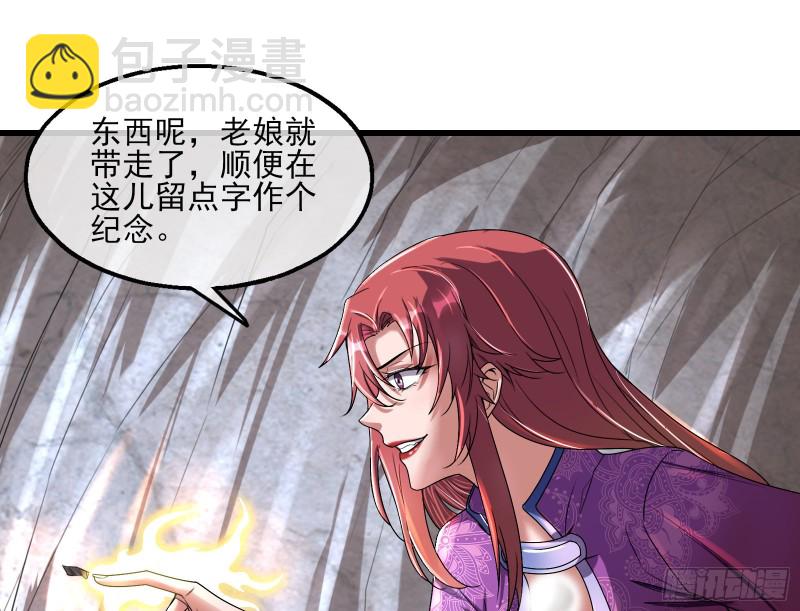 前世今生29