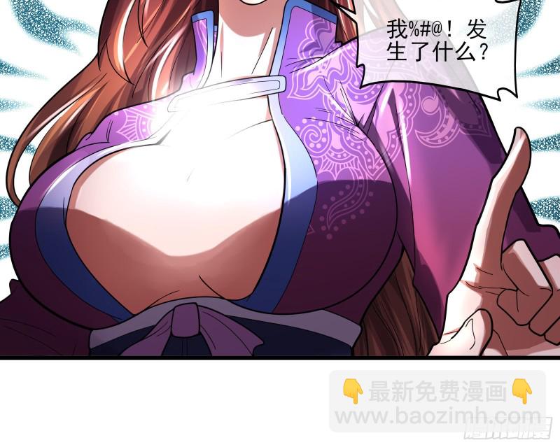 前世今生34