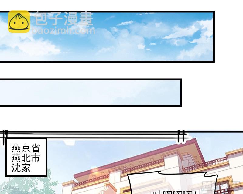 前世今生36