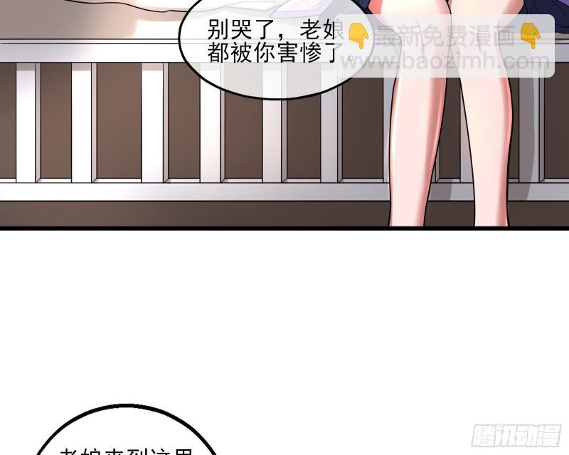 前世今生39