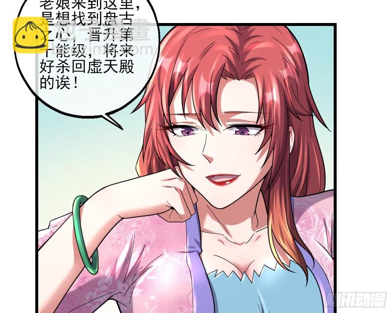 前世今生40