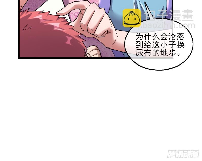 前世今生41