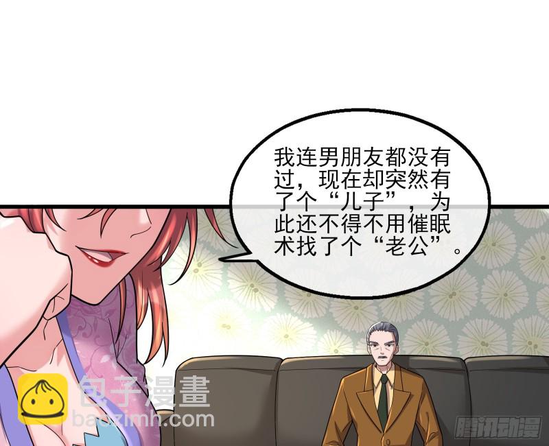 前世今生42