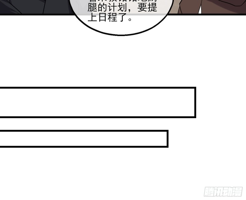 前世今生48