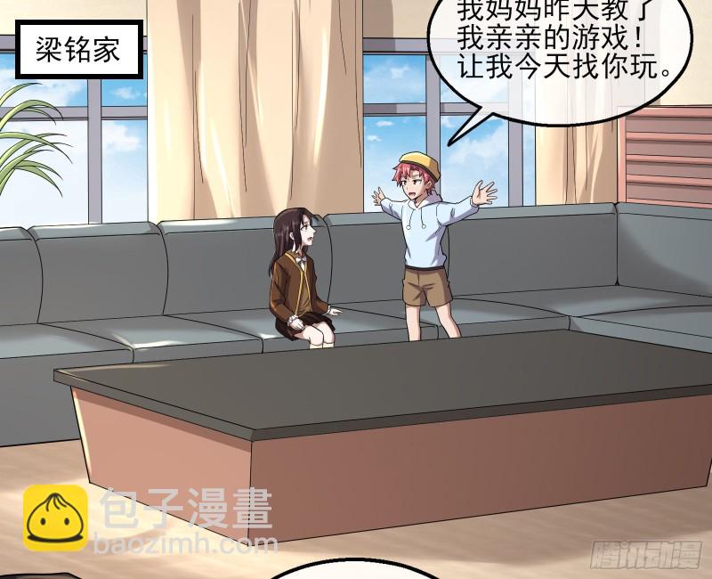 前世今生50