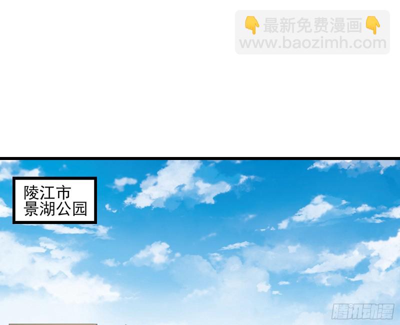 前世今生53