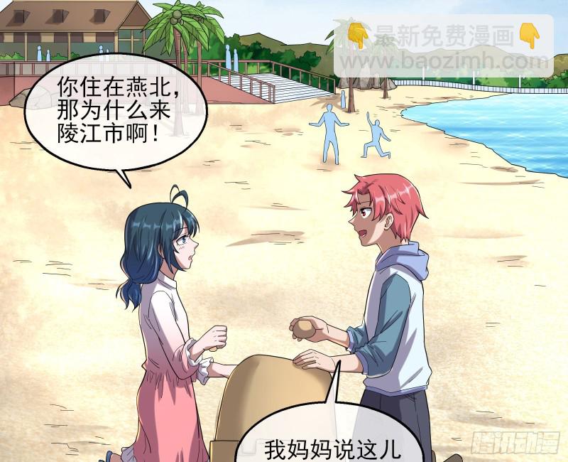前世今生54