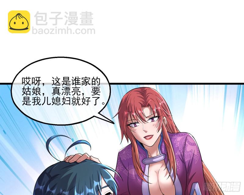 前世今生56