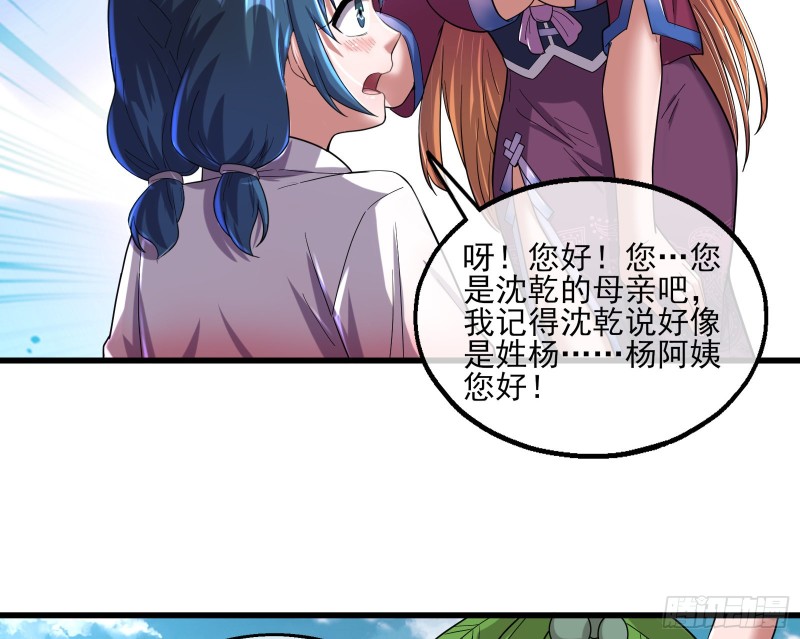 前世今生57