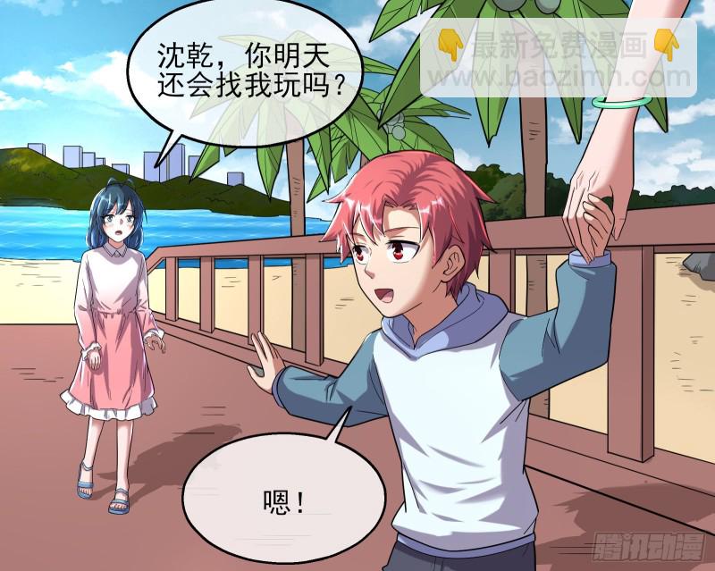 前世今生58