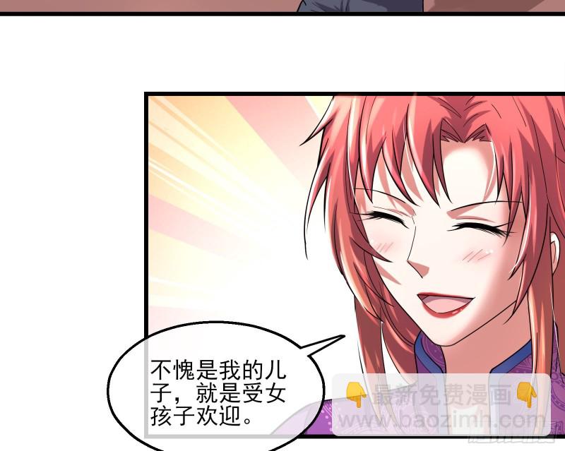 前世今生59