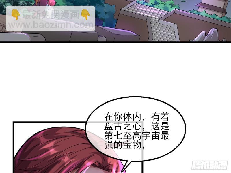 前世今生68