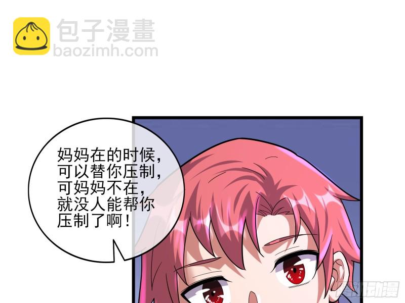 前世今生70