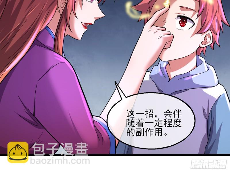 前世今生73