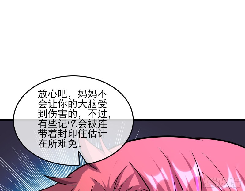 前世今生74