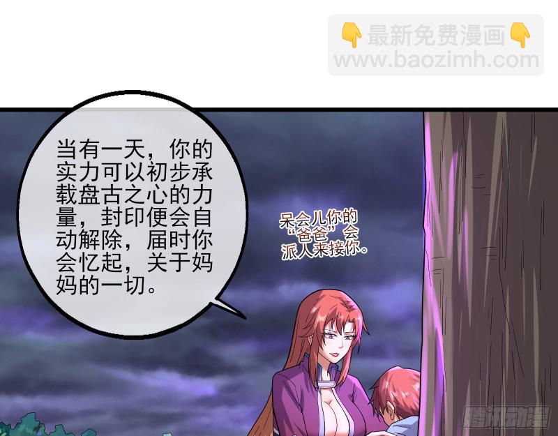 前世今生78