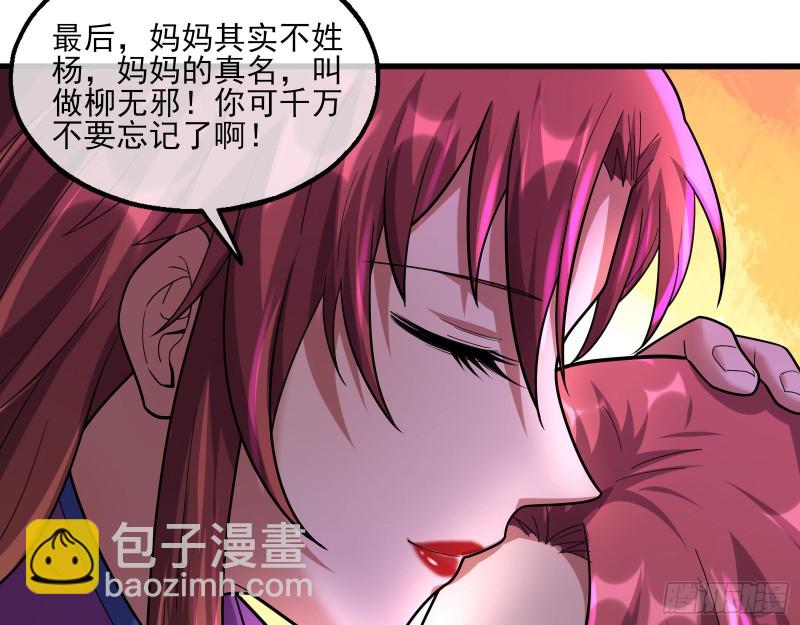 前世今生80