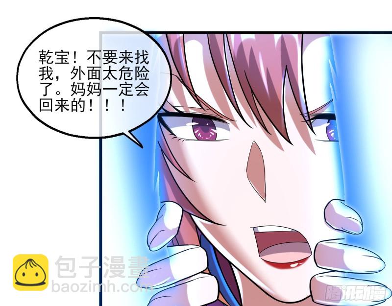 前世今生86