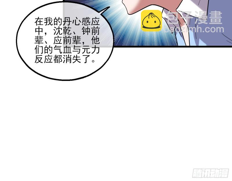 前世今生93