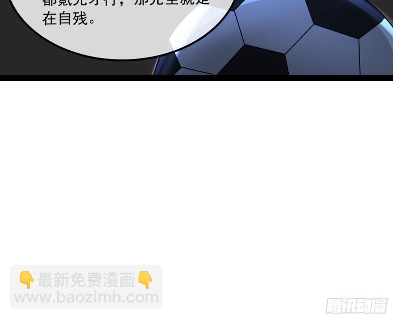 真正的危机127