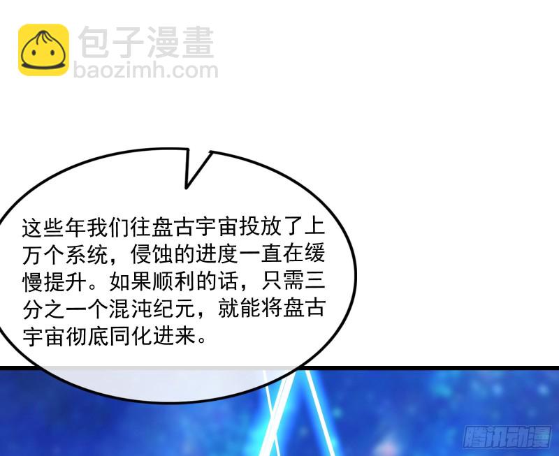 真正的危机17