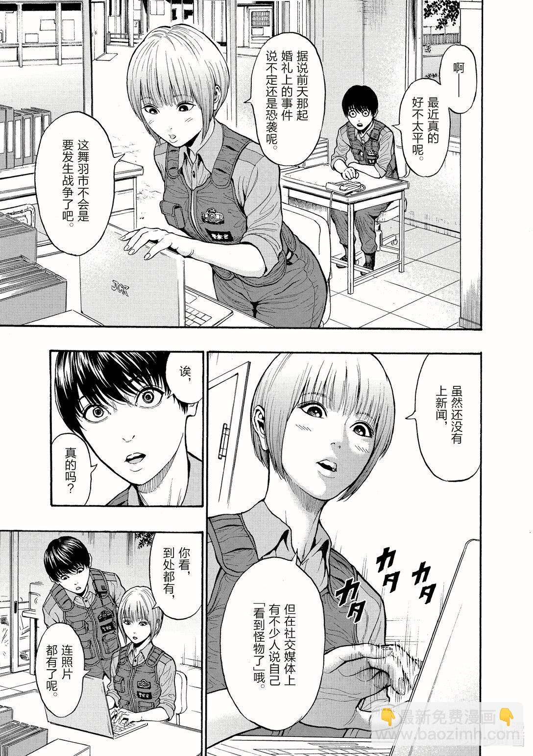 第8话 空虚·不空虚10