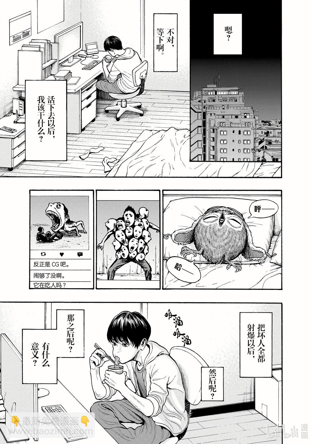 第8话 空虚·不空虚14