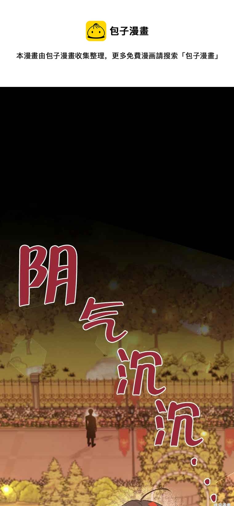 第5话0