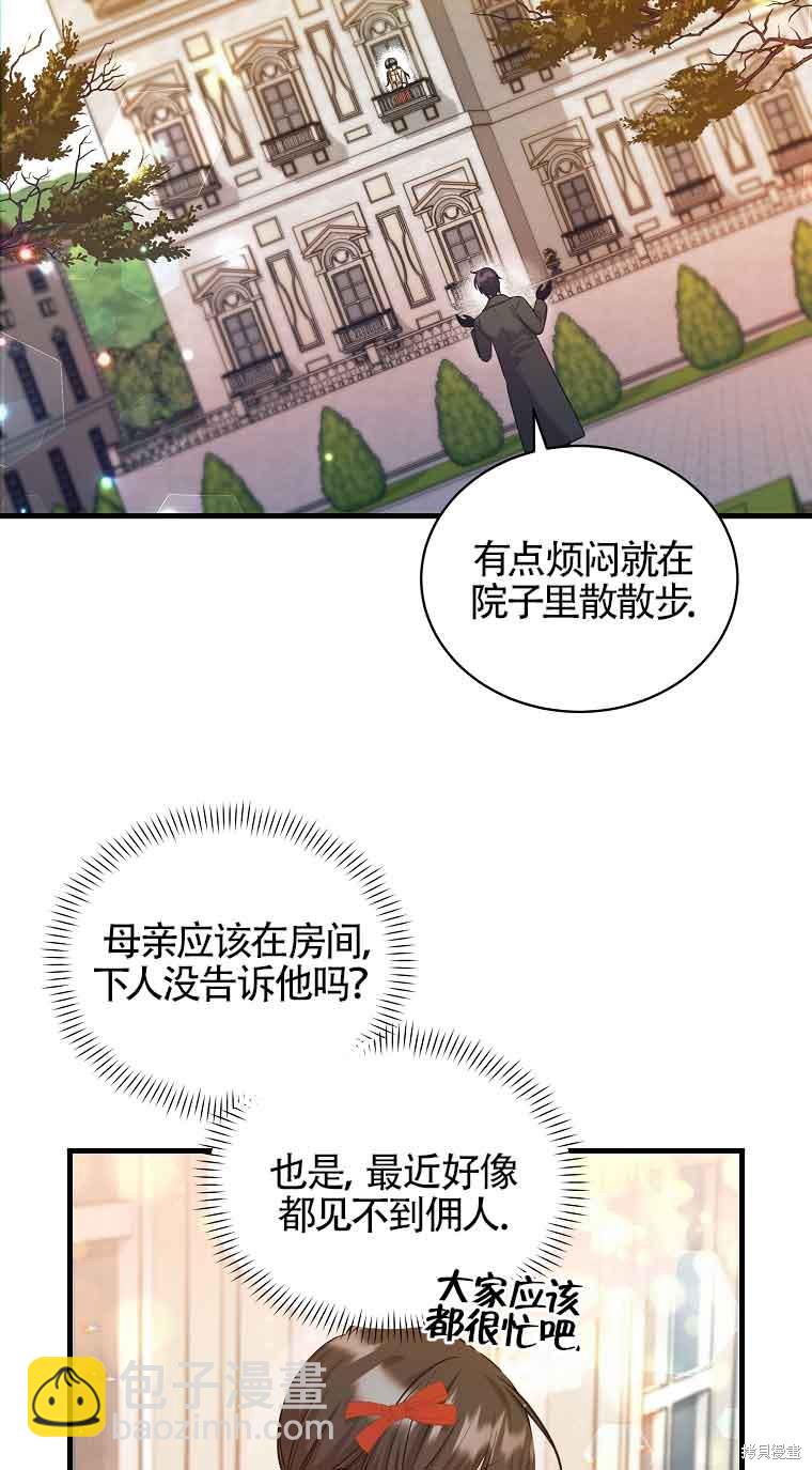 第5话11