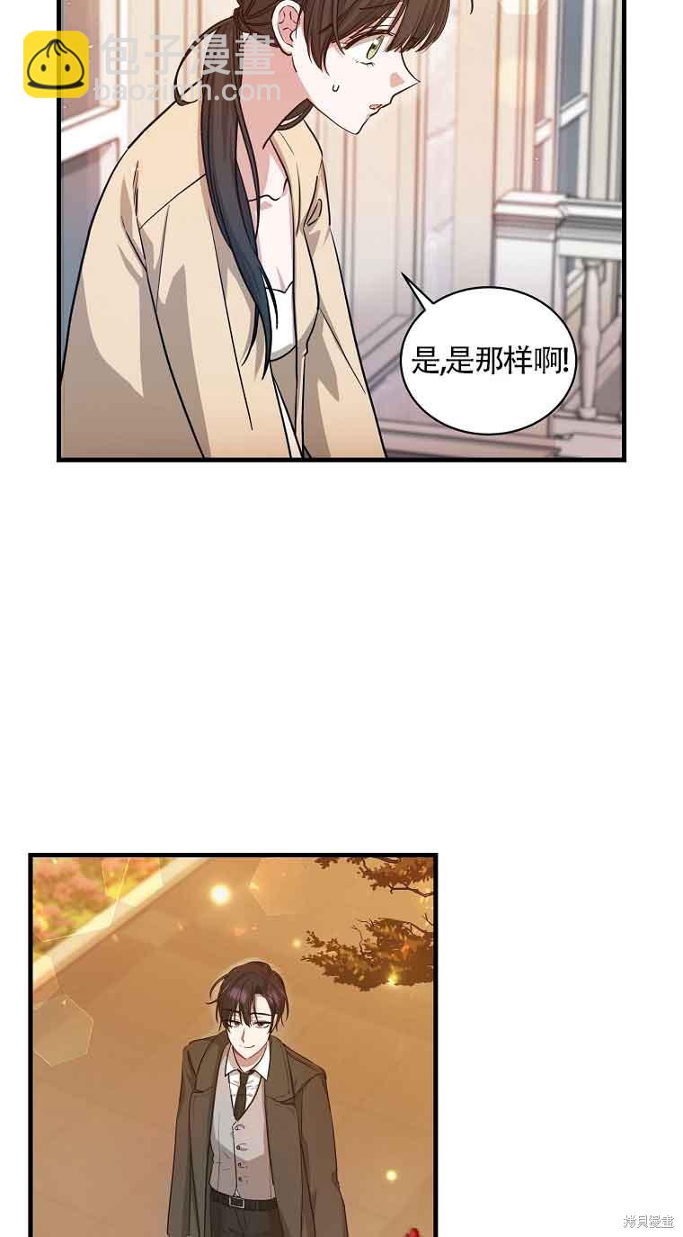 第5话12