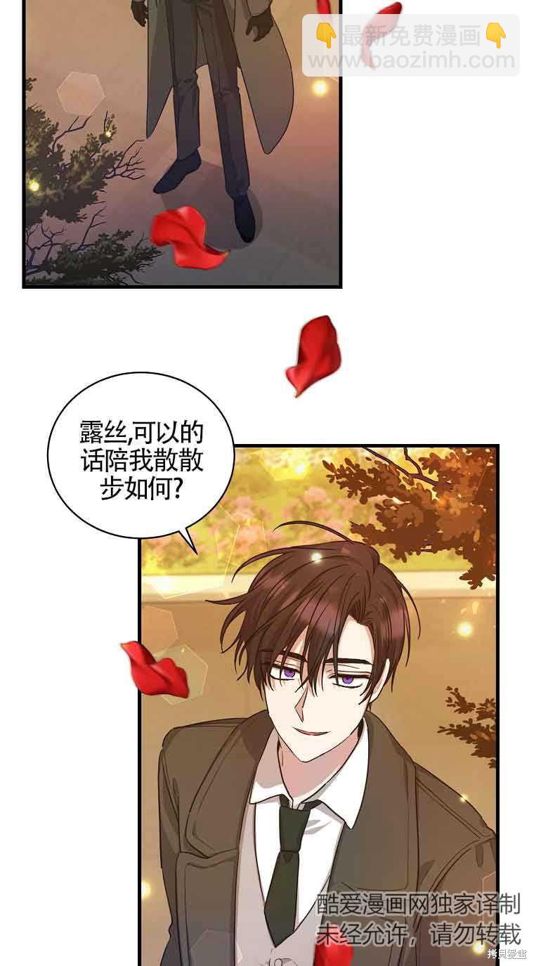 第5话13
