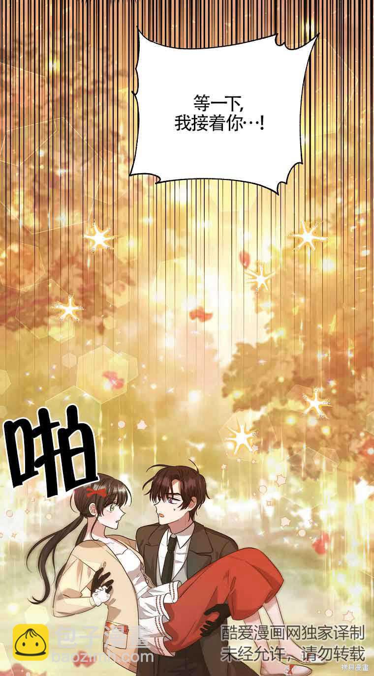 第5话17