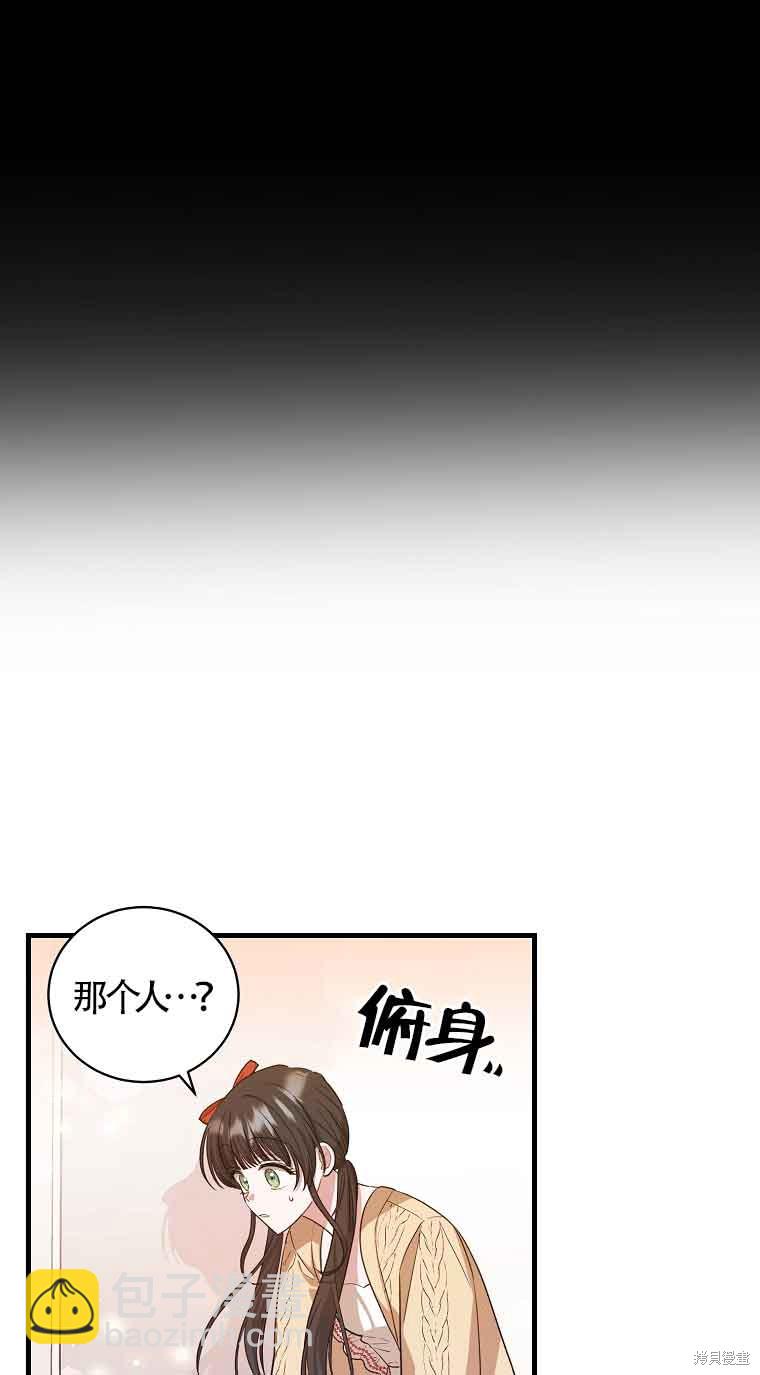第5话2