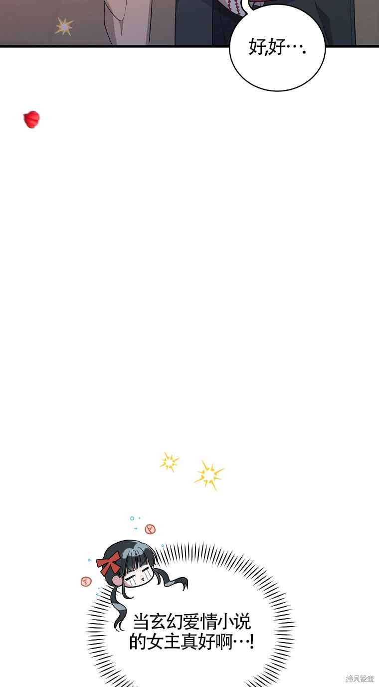 第5话22