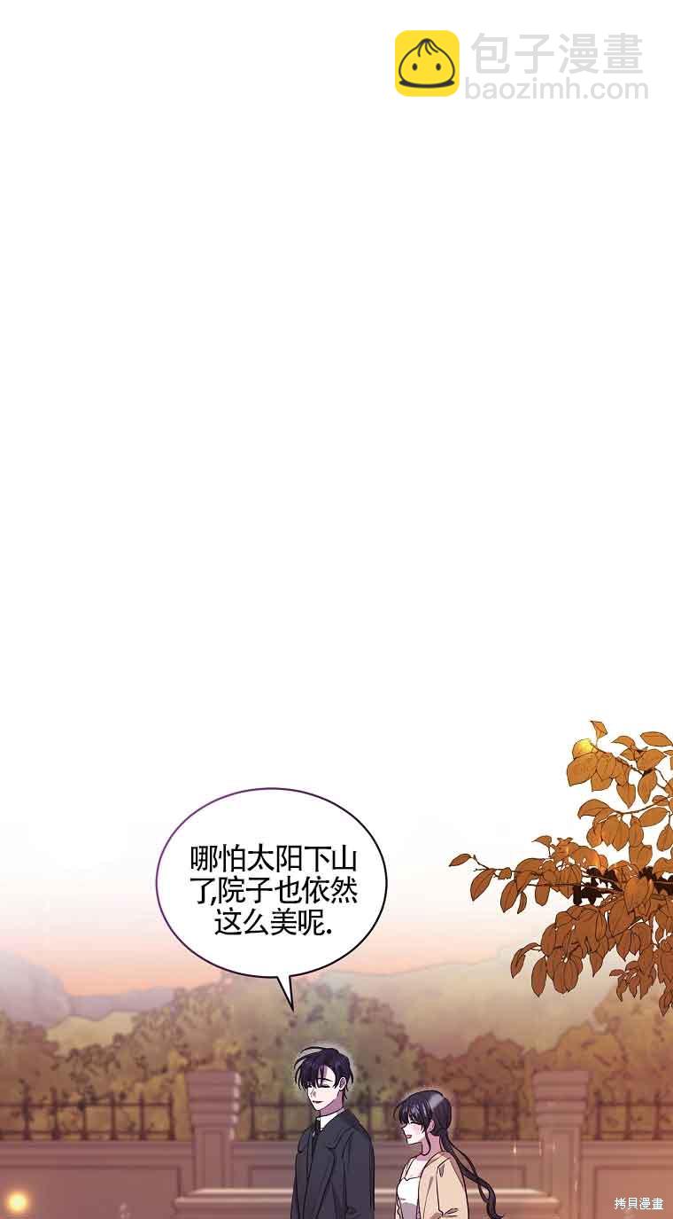 第5话24