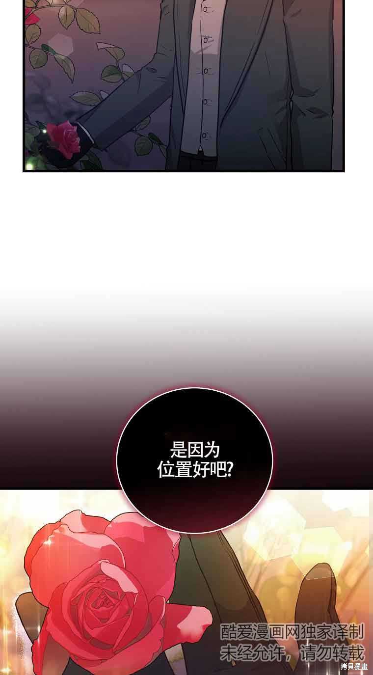 第5话30