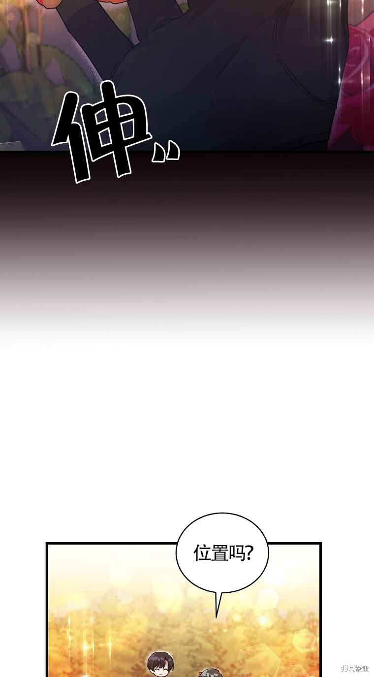 第5话31