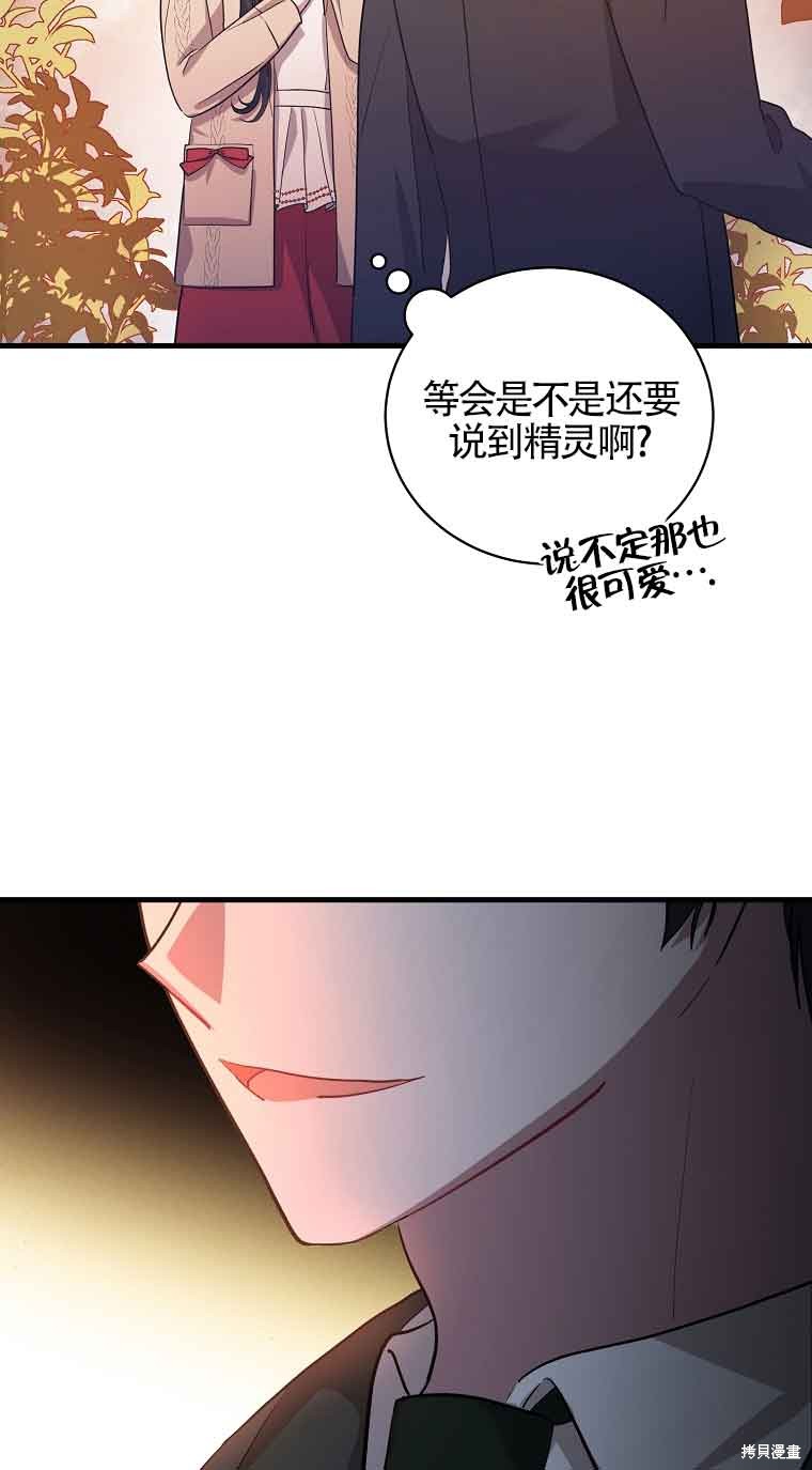 第5话35