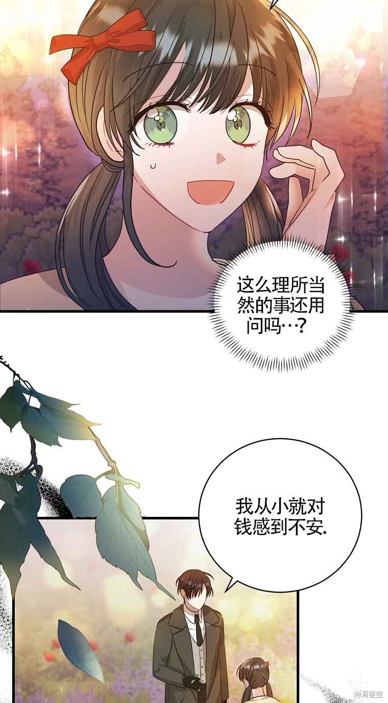 第5话38
