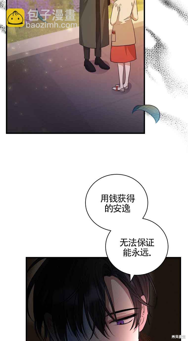第5话39