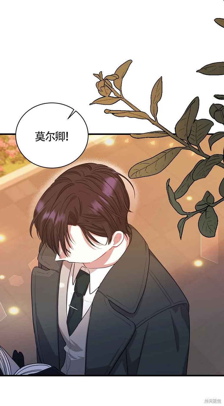 第5话4