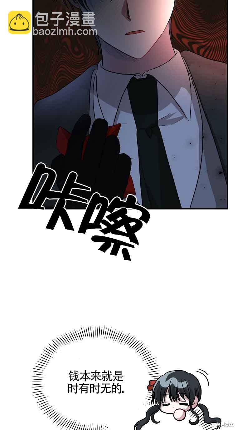 第5话40