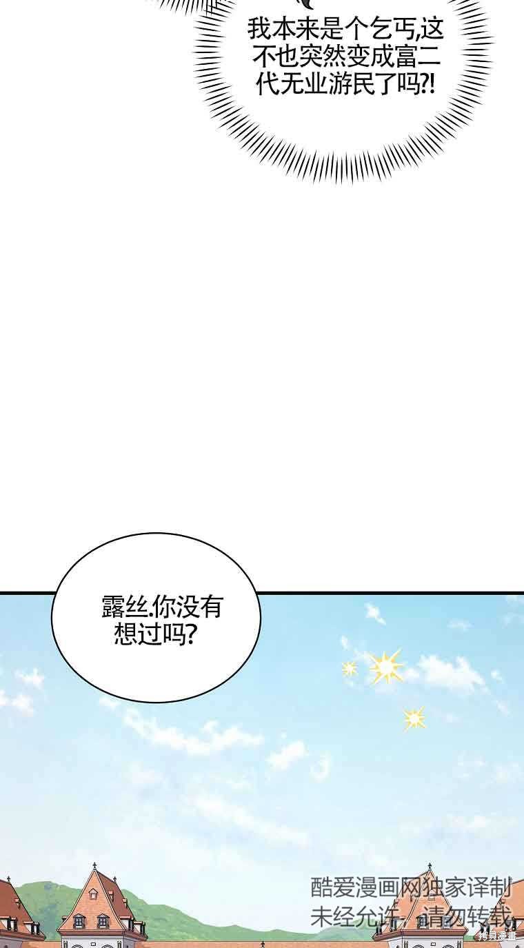 第5话41