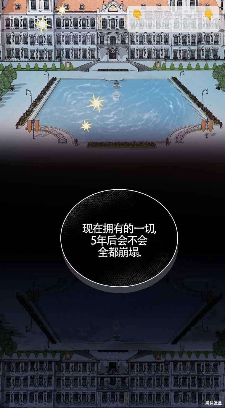 第5话42