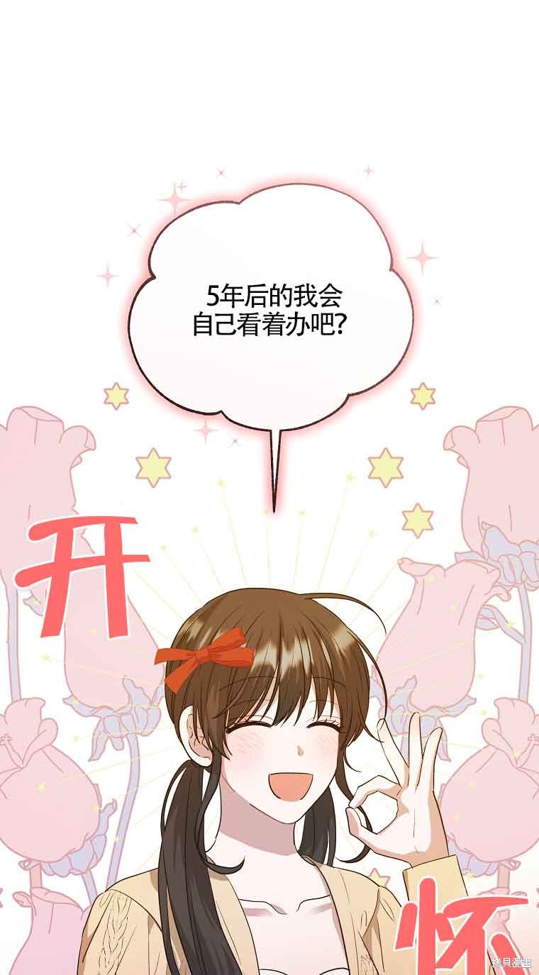 第5话44