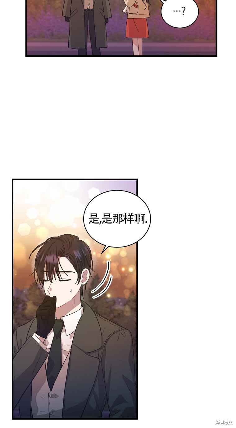 第5话46